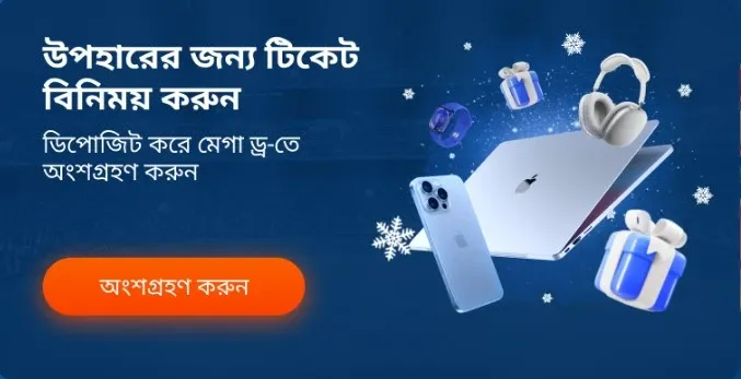 লাইভ ক্যাসিনো বাংলাদেশ